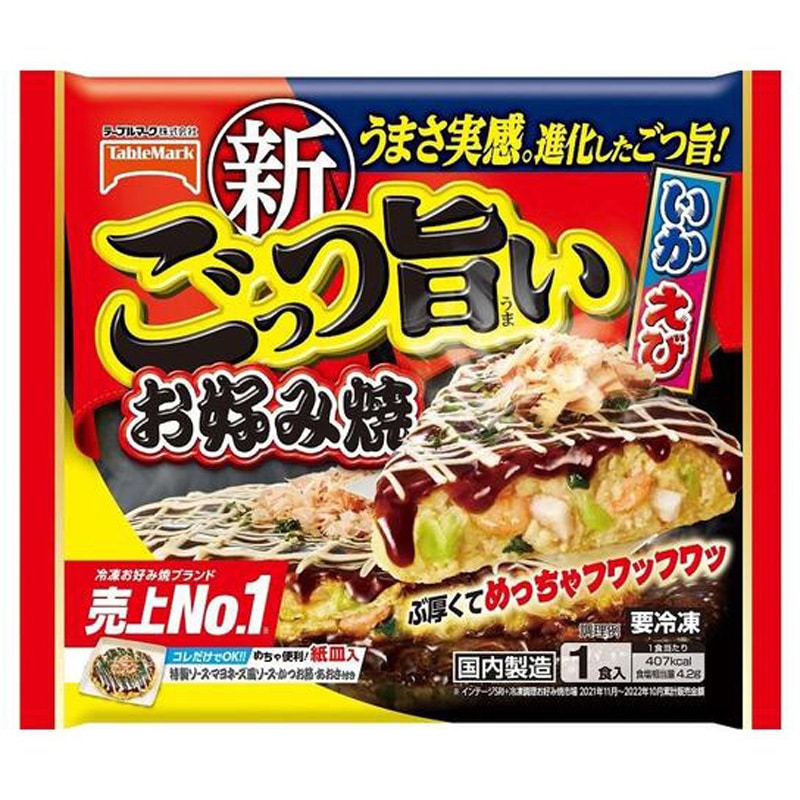 テーブルマーク ごっつ旨いお好み焼 300g x12 1セット(12個) テーブルマーク 【通販モノタロウ】