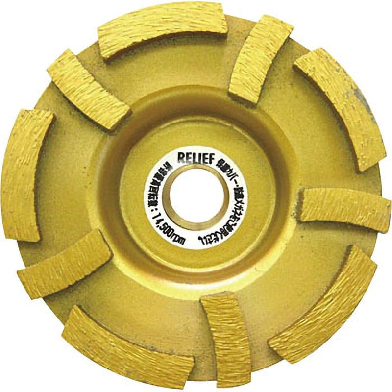 29228 カップサンダー RELIEF 外径100mm穴径20mm - 【通販