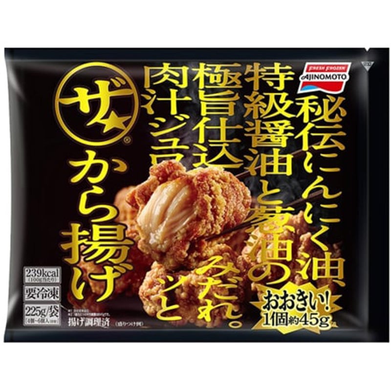 味の素冷凍 ザ★から揚げ 袋 x18 1セット(225g×18個) 味の素冷凍食品 【通販モノタロウ】