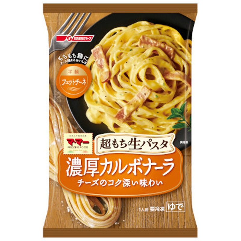 日清フーズ マ・マー 超もち生パスタ 濃厚カルボナーラ 285g x14 日清製粉ウェルナ 区分:冷凍