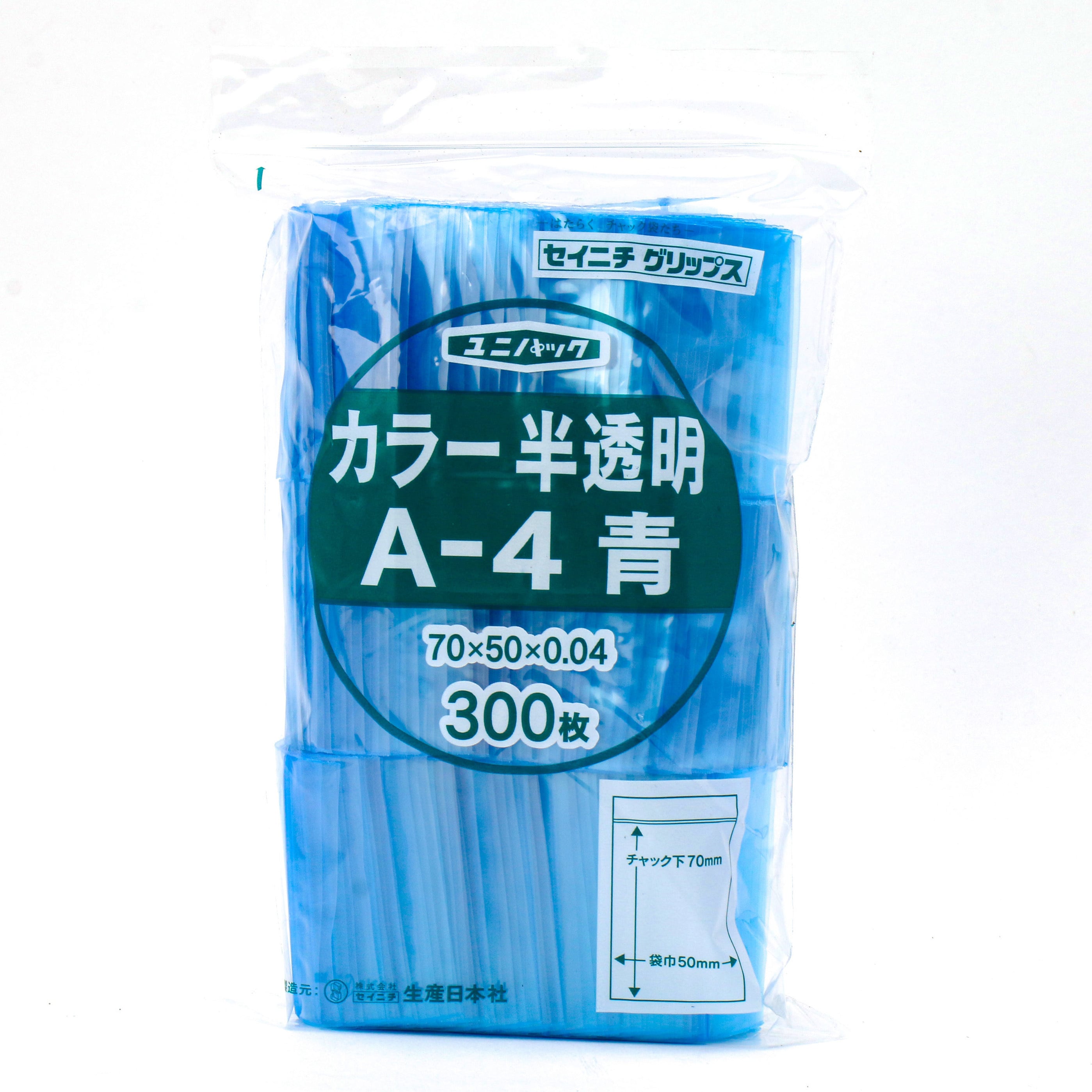 A-4 ユニパック(チャック付ポリ袋) カラー半透明 セイニチ(生産日本社) 青色 幅50mm 1パック(300枚) A-4 - 【通販モノタロウ】