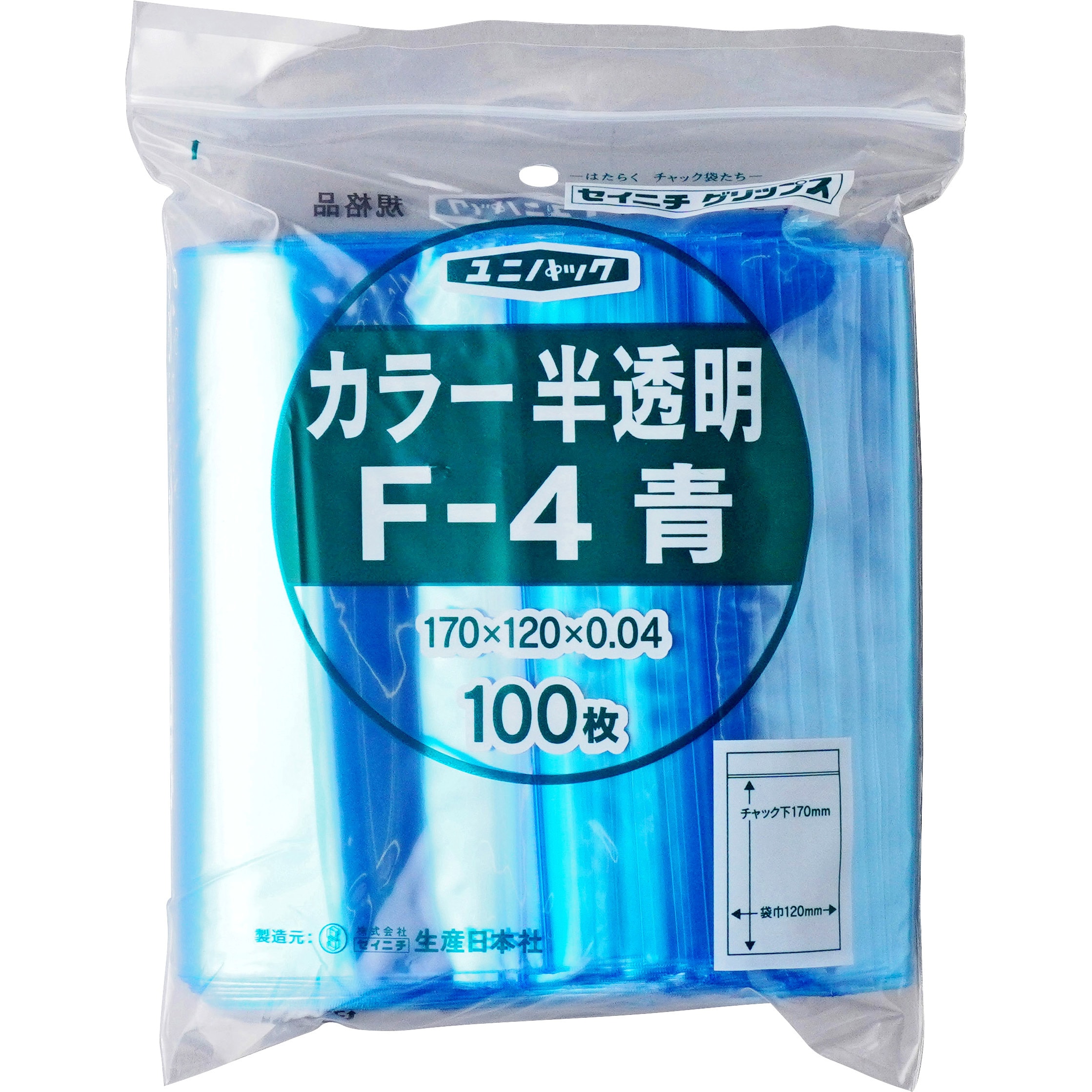 F-4 ユニパック(チャック付ポリ袋) カラー半透明 セイニチ(生産日本社) 青色 幅120mm 1パック(100枚) F-4 - 【通販モノタロウ】