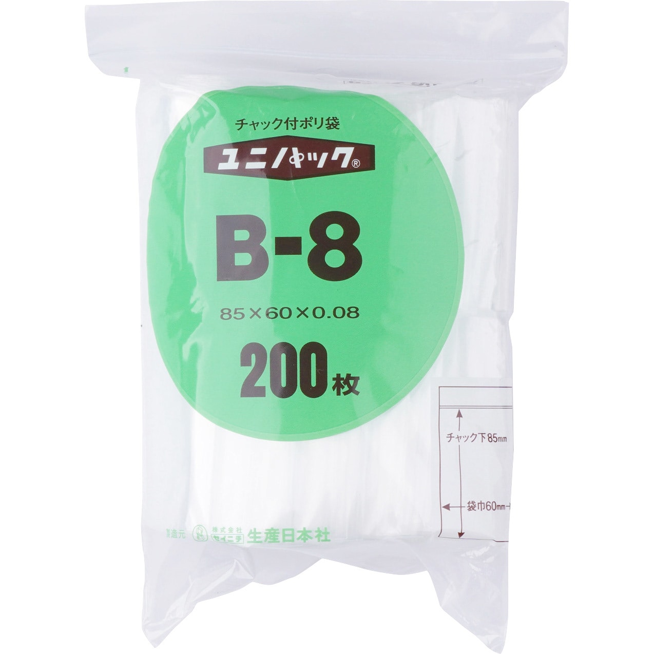 B-8 ユニパック(チャック付ポリ袋) 0.08mm 1パック(200枚) セイニチ(生産日本社) 【通販モノタロウ】