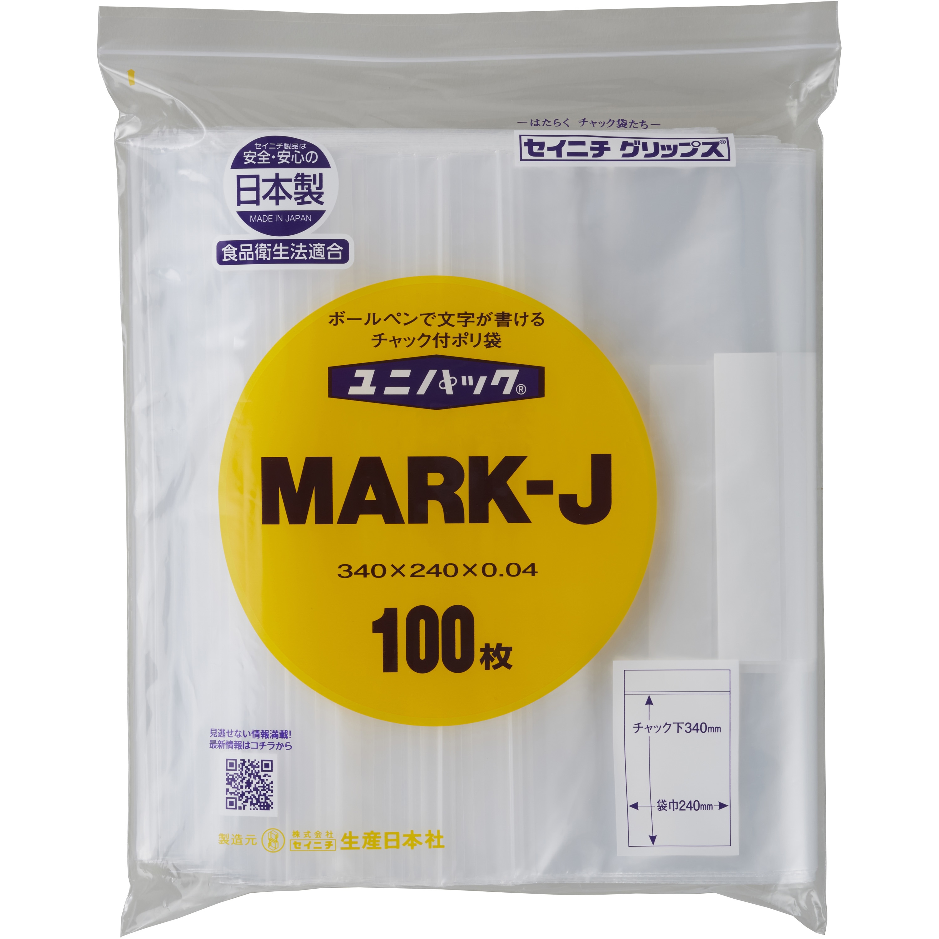 88％以上節約 セイニチ ユニパック チャック付 ポリエチレン ヨコ７０×タテ１００×厚み０．０４ｍｍ Ｃ−４ １パック １００枚 