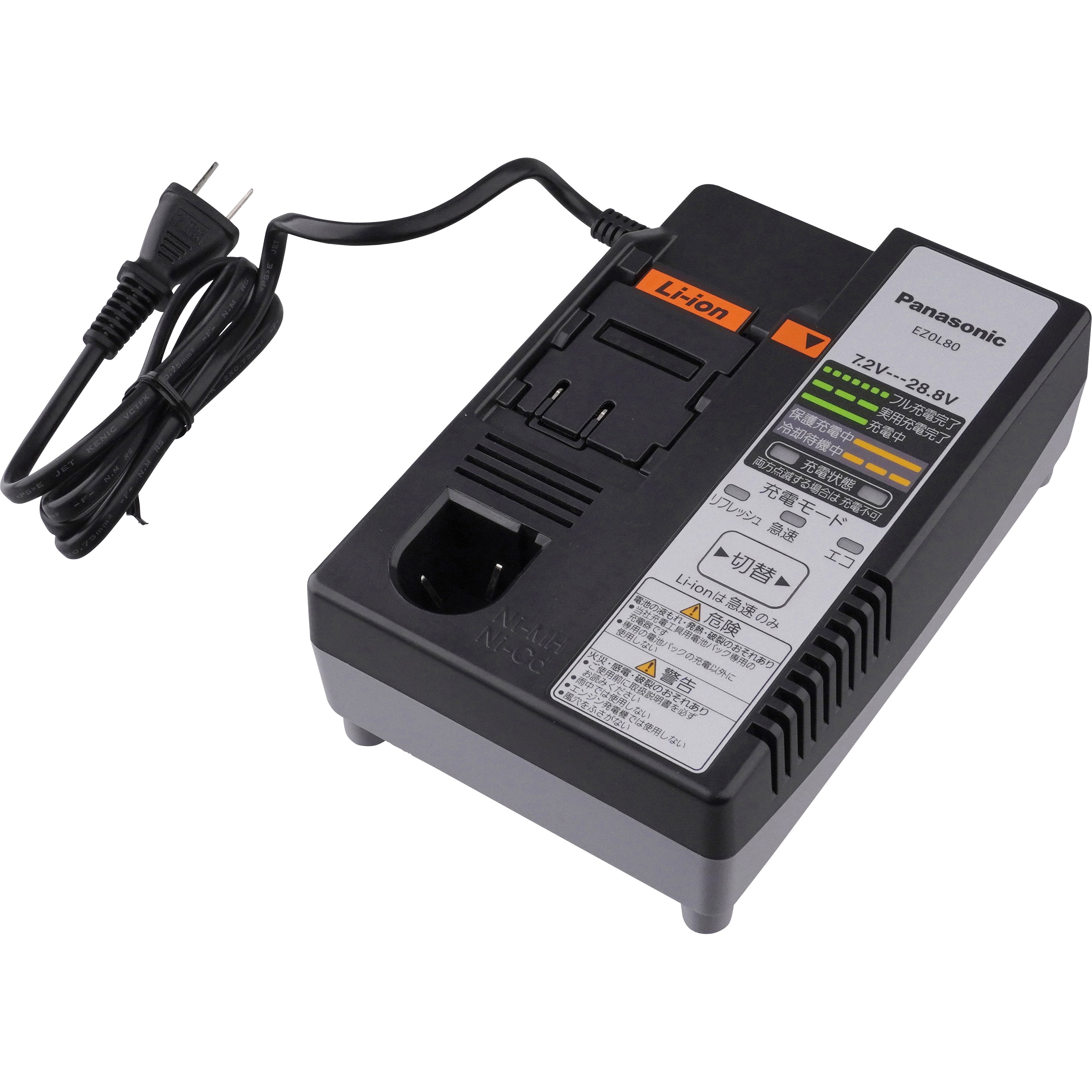 EZ0L80 急速充電器 1台 Panasonic(パナソニック) 【通販モノタロウ】