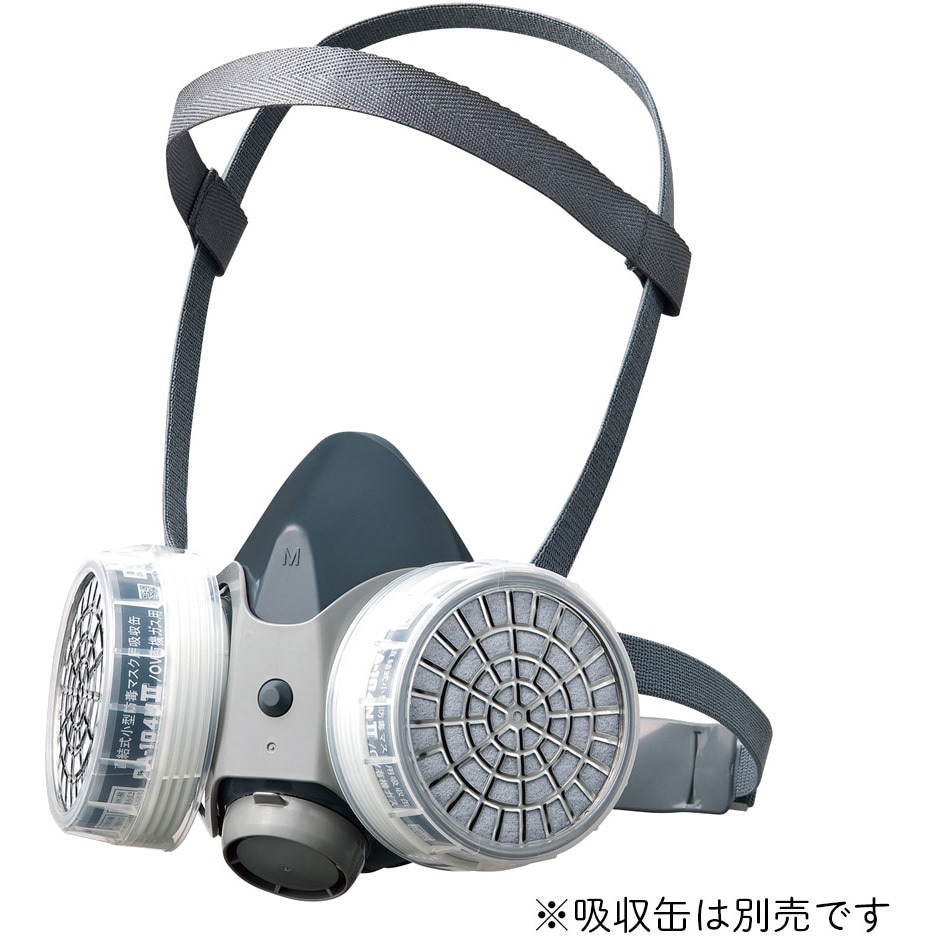 GM28 防毒マスク GM28 重松製作所 サイズM/L - 【通販モノタロウ】