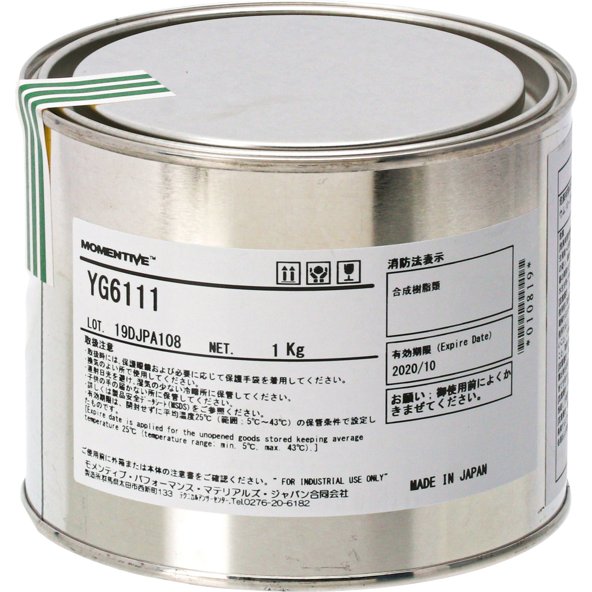 信越化学工業 放熱用オイルコンパウンド　1kg KS609-1 1個 - 3