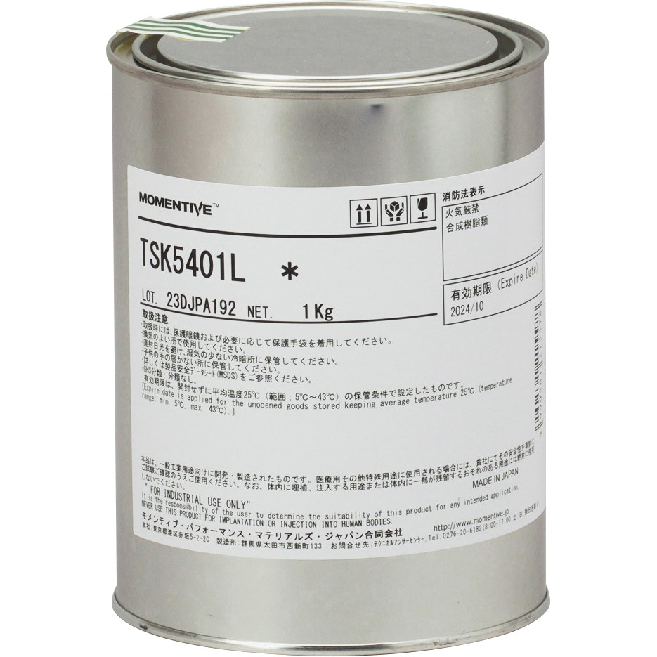 47474 専用 Webike | PMC ピーエムシー Z/KZ ノックピンセット Z1 (900SUPER4)(72