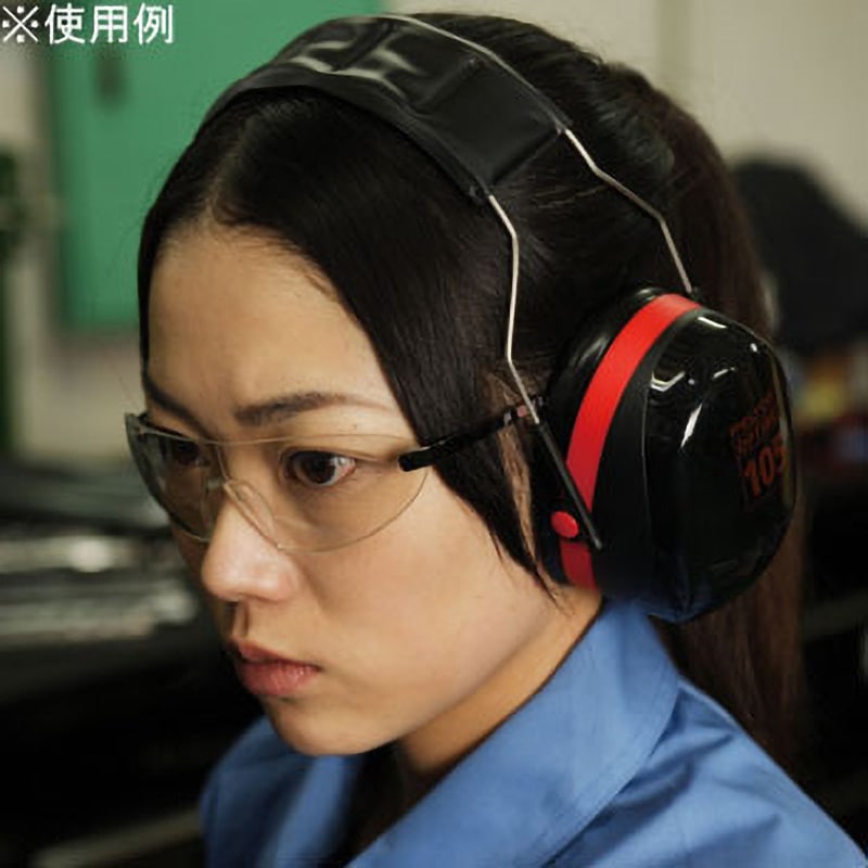 H10A イヤーマフ(極度騒音作業タイプ) 3M(スリーエム) ヘッドバンド型