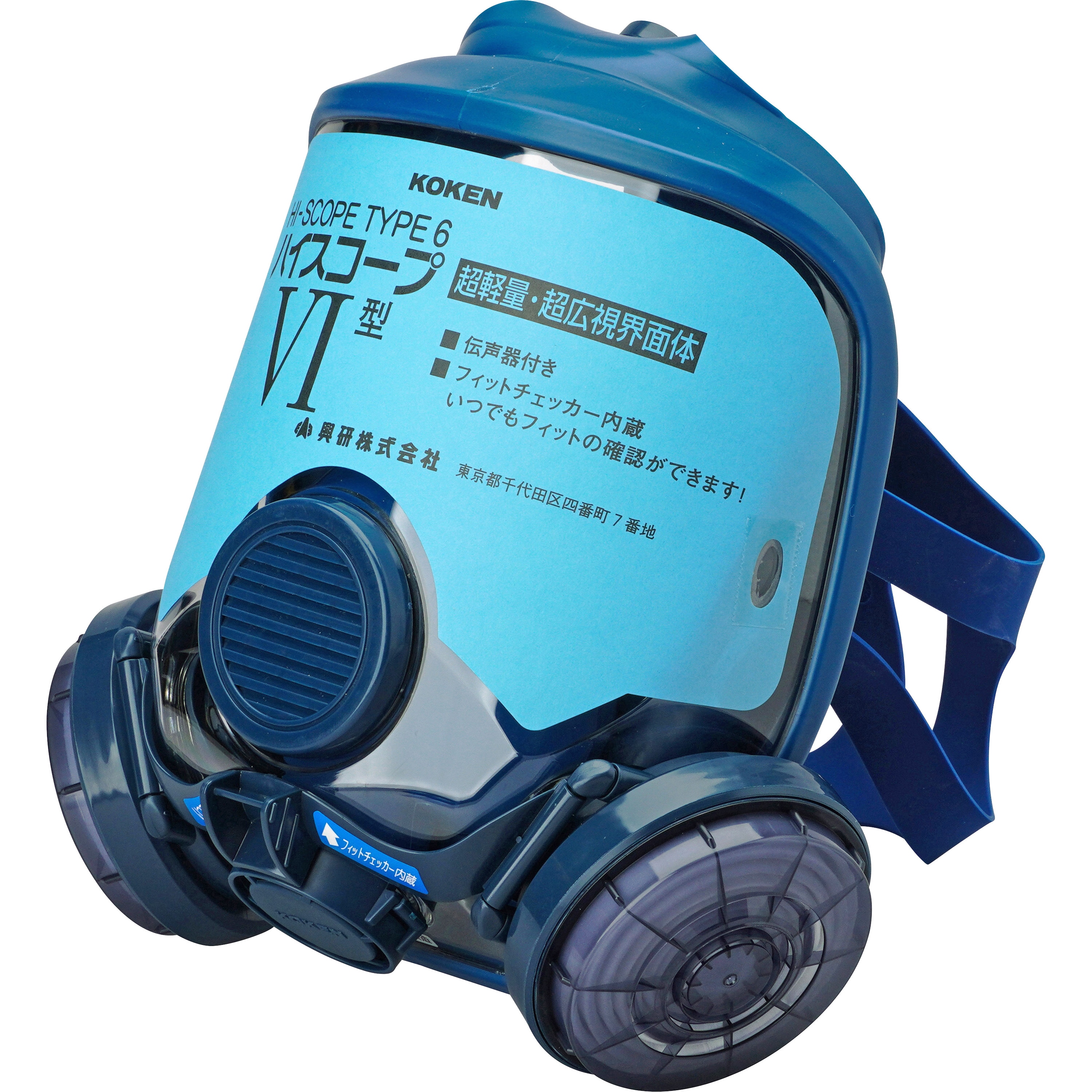 公式代理店 興研 防塵マスク 1821H-02型 212229 お得3個セット 興研