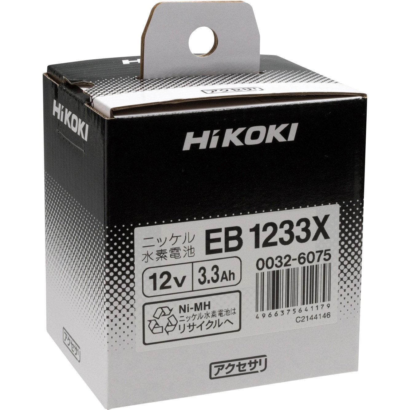EB1233X スーパー水素電池 HiKOKI(旧:日立工機) 12V バッテリー容量3.3