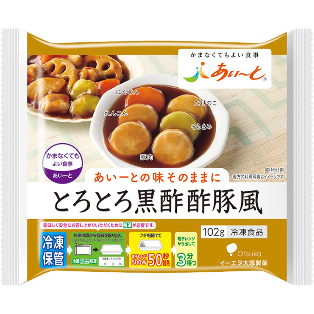 冷凍]とろとろ黒酢酢豚風 1セット(102g×8個) 大塚製薬 【通販モノタロウ】