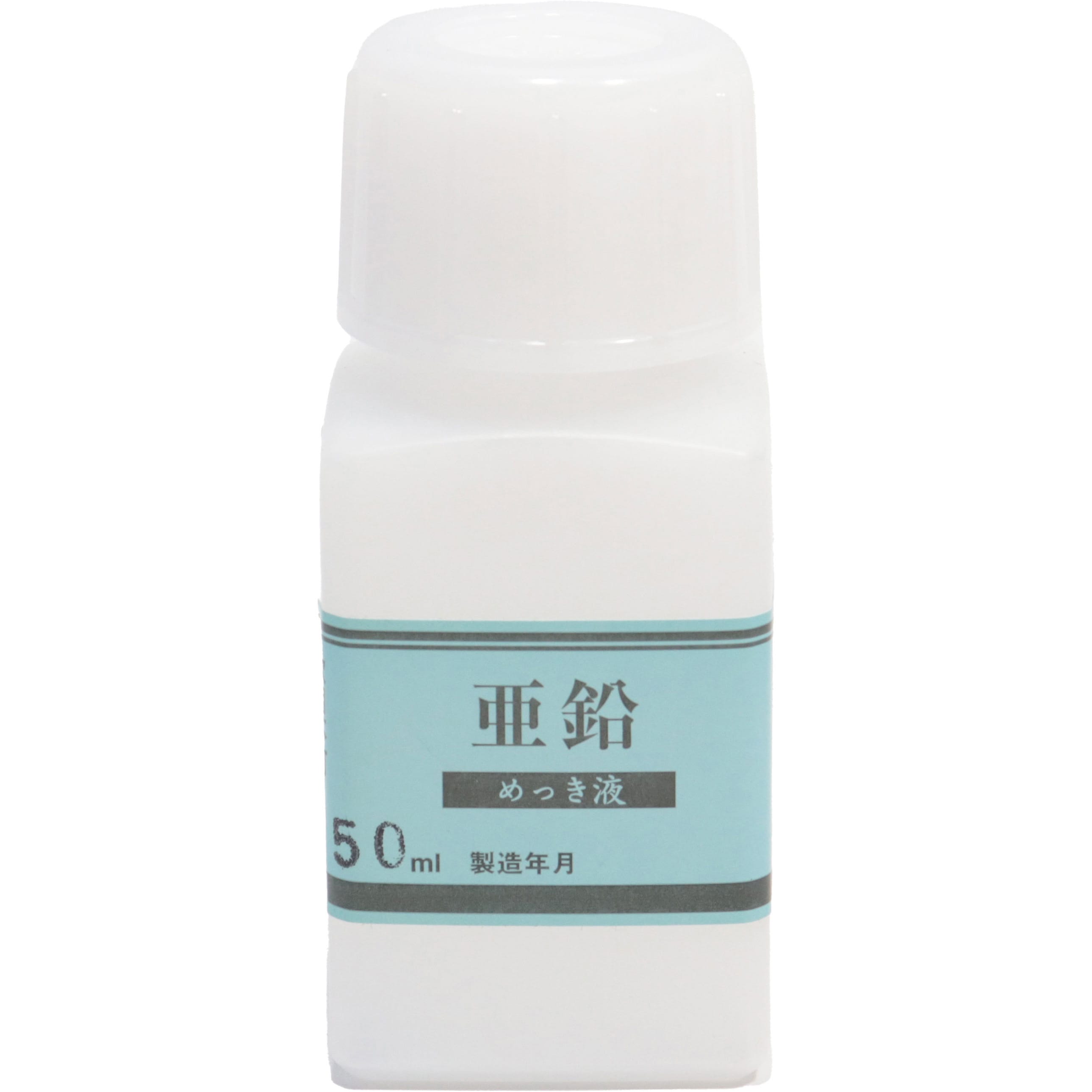 MU-092 めっき工房用単品製品 1本(50mL) マルイ鍍金工業 【通販 