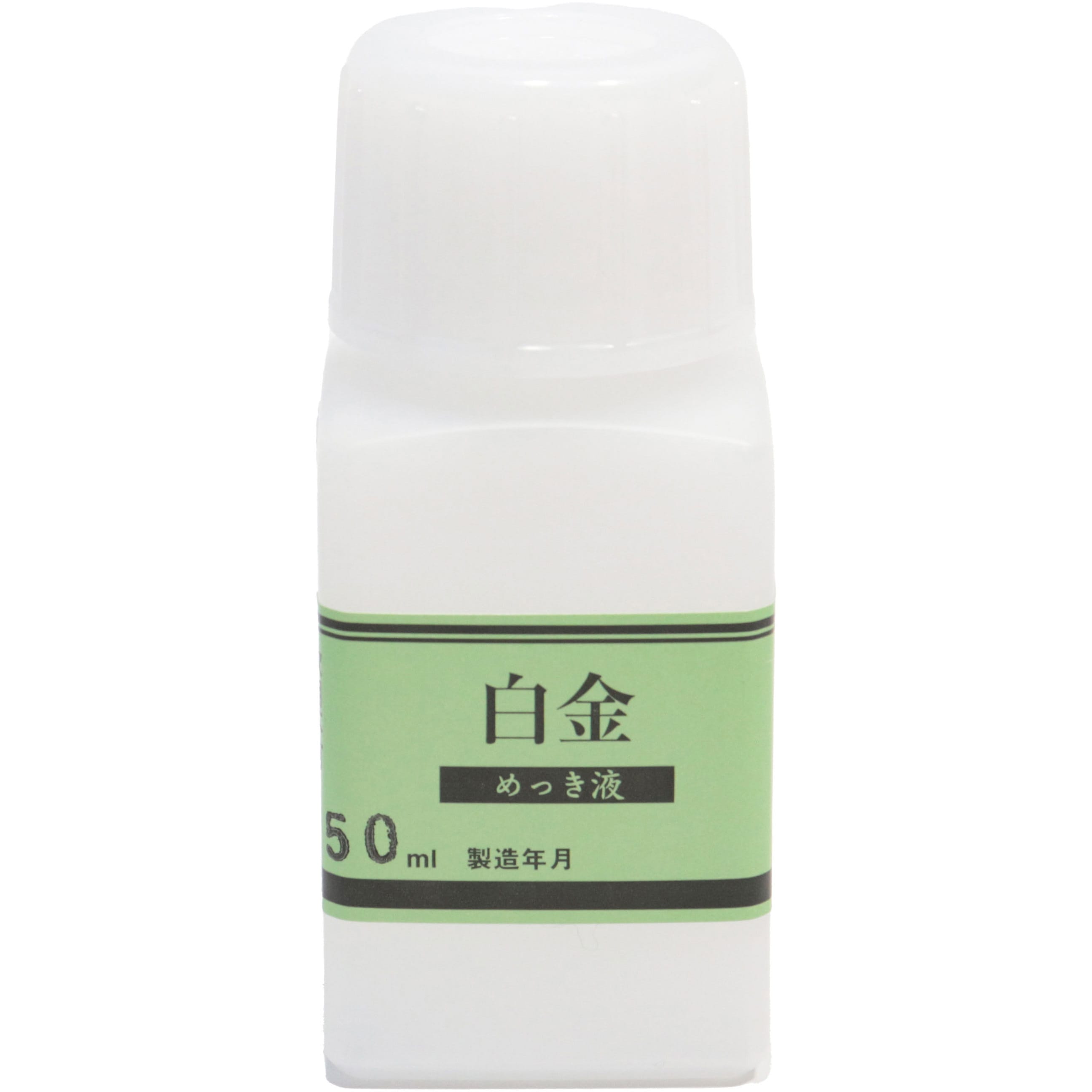 MU-032 めっき工房用単品製品 1本(50mL) マルイ鍍金工業 【通販モノタロウ】