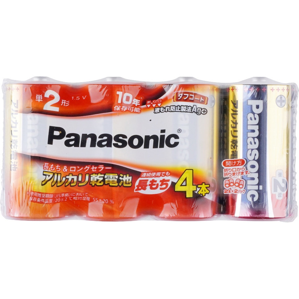 LR14XJ/4SW アルカリ乾電池 単2形 1パック(4本) パナソニック(Panasonic) 【通販サイトMonotaRO】