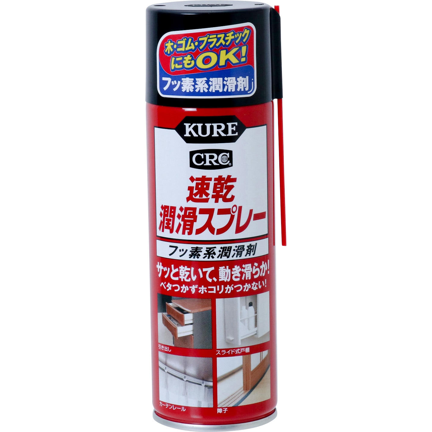 1043 速乾潤滑スプレー 1本(220mL) 呉工業(クレ) 【通販モノタロウ】