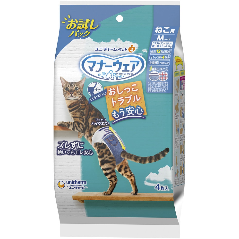 マナーウェア ねこ用 Sサイズ 38枚入 3袋、Mサイズ 36枚入 2袋セット マナーウェア ねこ用 Sサイズ 38枚入 3袋、Mサイズ 36枚入