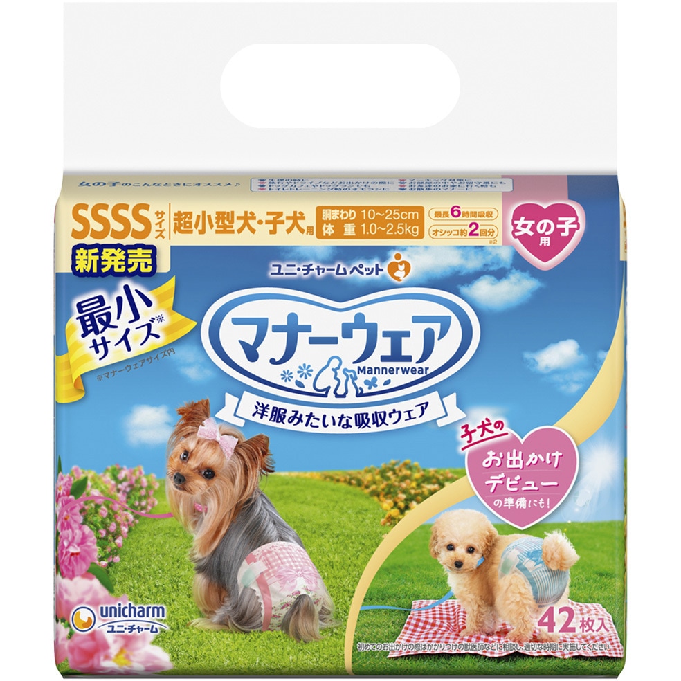 ユニチャーム マナーウェア S 女の子モーヴピンク36枚入り × 6袋