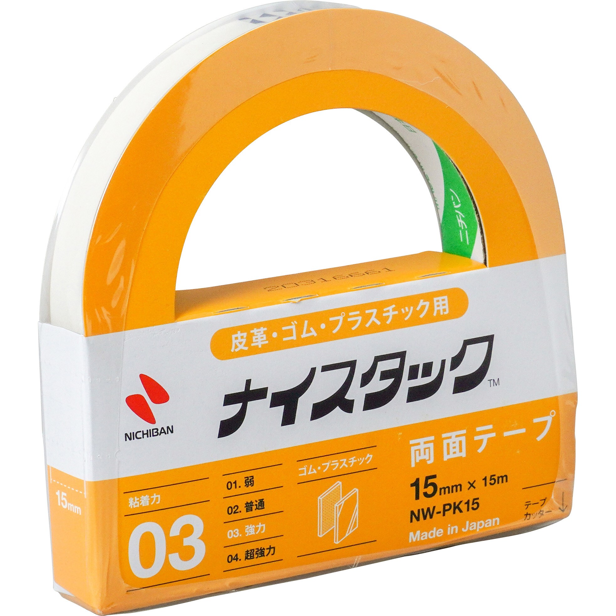 NW-PK15 ナイスタック 皮革・ゴム・プラスチック用 1巻 ニチバン 【通販サイトMonotaRO】