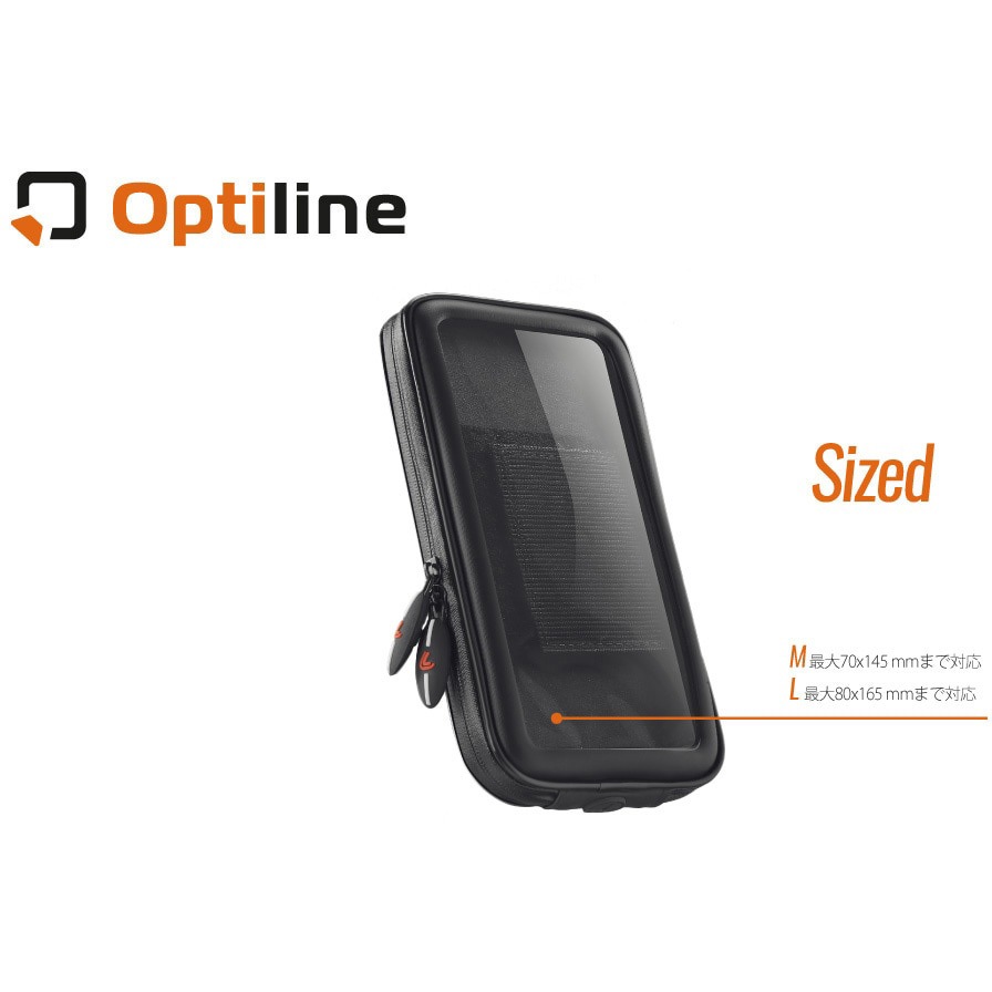 スマートフォン本体 Lene 90541 スマホソフトケース Optiline(オプティライン) サイズ70×145mm