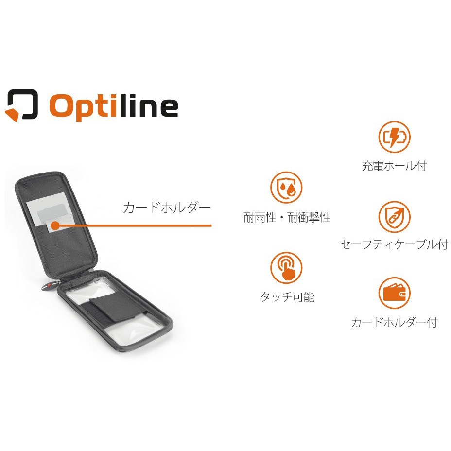 スマートフォン本体 Lene 90541 スマホソフトケース Optiline(オプティライン) サイズ70×145mm