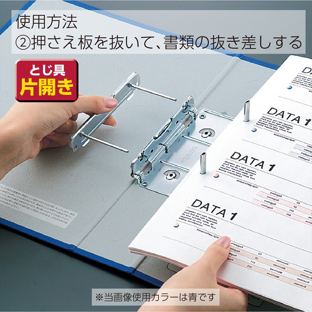 チューブファイルエコ A4縦 80mmとじ 2穴青 フ-E680B×10 コクヨ ☆国内最安値に挑戦☆