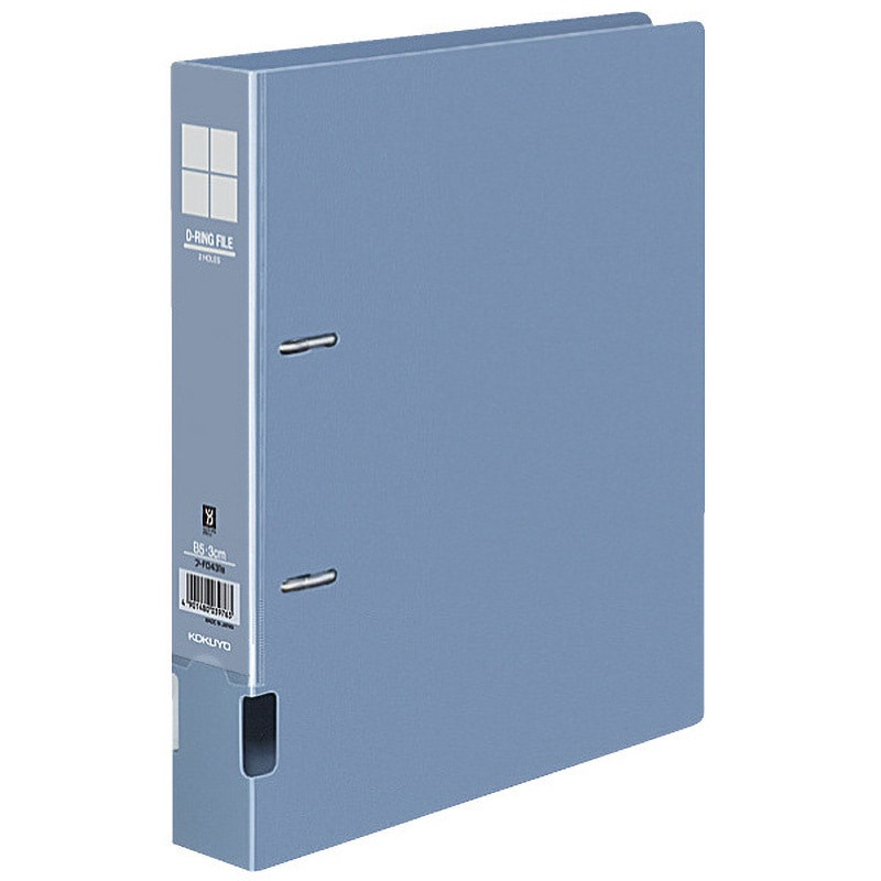 フ-FD431B Dリングファイル(S型) コクヨ タテ型 2穴 B5タテサイズ