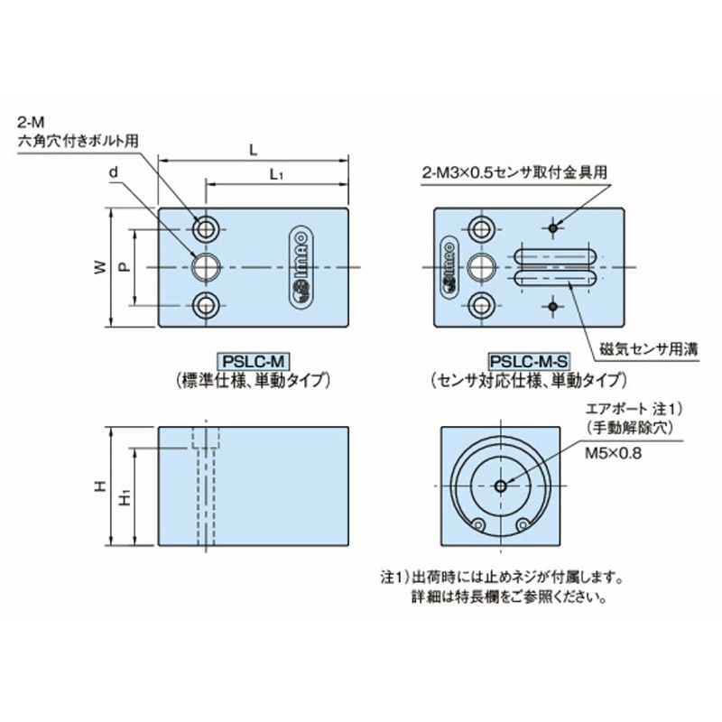 イマオ エアシャフトクランパー(中荷重) ( PSLC25-3M ) PSLC25-3M | エアシャフトクランパー（中荷重）（PSLC-M） | イマオ
