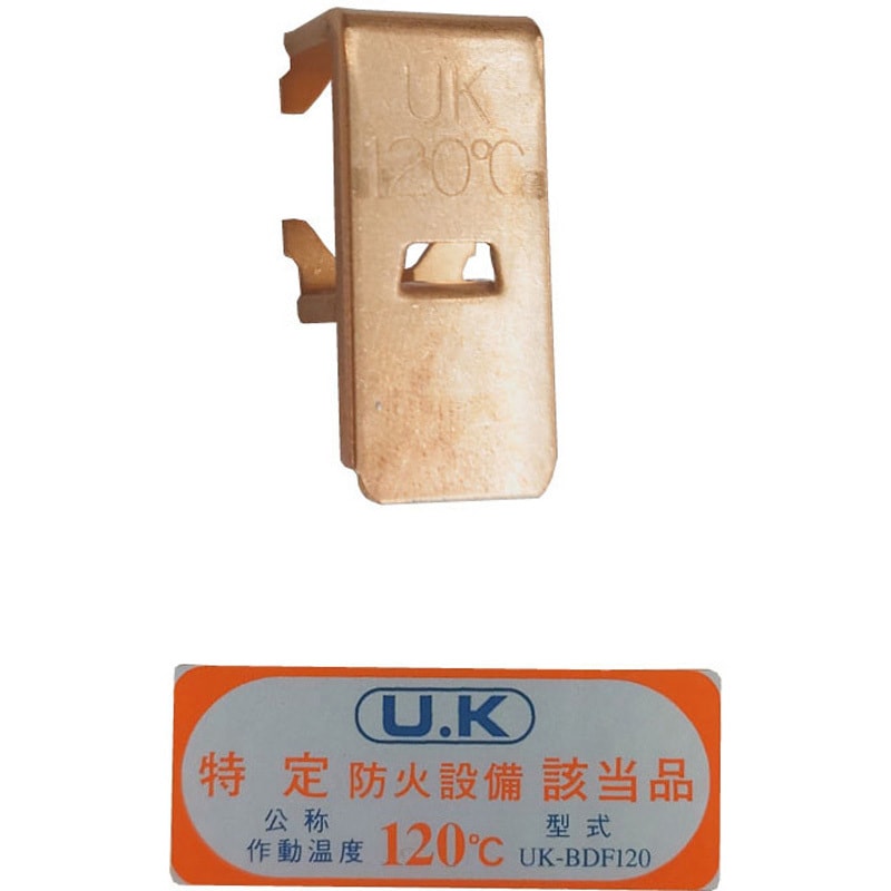 (送料別途)(直送品)宇佐美工業 鉄製 中間用防火ダンパー 強制給排気口用部品 (1ヶ入) PDB-R200-SPC 運賃見積り 直送品 宇佐美工業 鉄製 中間用防火ダンパー 強制給排気口用