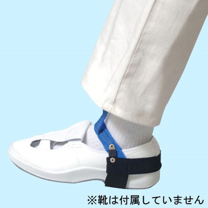 防静電フットストラップ ハリケーン 【通販モノタロウ】