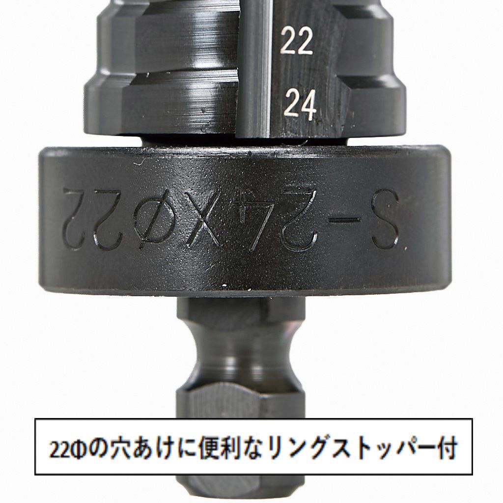 NMS-24 ナイスマイティ ステップドリル(コバルトハイス) TRUSCO 黒染