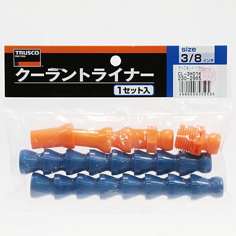 TRUSCO クーラントライナー おねじタイプバルブ サイズ1／2 (10個入) CL-4B02