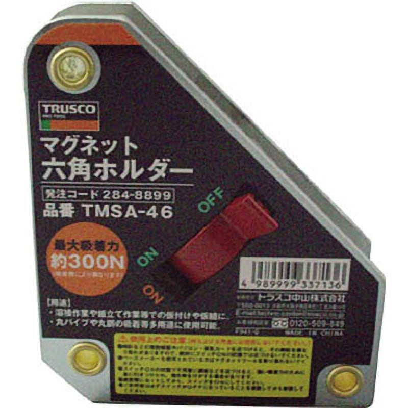 TMSA-46 マグネット六角ホルダー(スイッチ付) 1個 TRUSCO 【通販