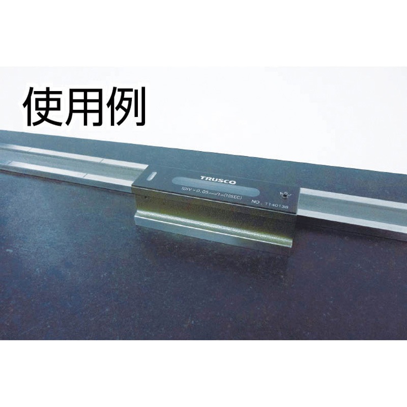 TFL-B1502 平形精密水準器 B級 TRUSCO 感度0.02mm/m TFL-B1502 【通販