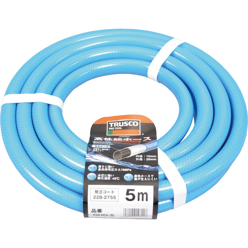 GHO-5 高性能ホース TRUSCO 水用 ブルー色 内径15mm外径20mm長さ5m GHO