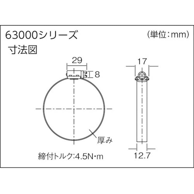 63104 オールステンレスホースバンド(12.7mm幅) BREEZE 最大径