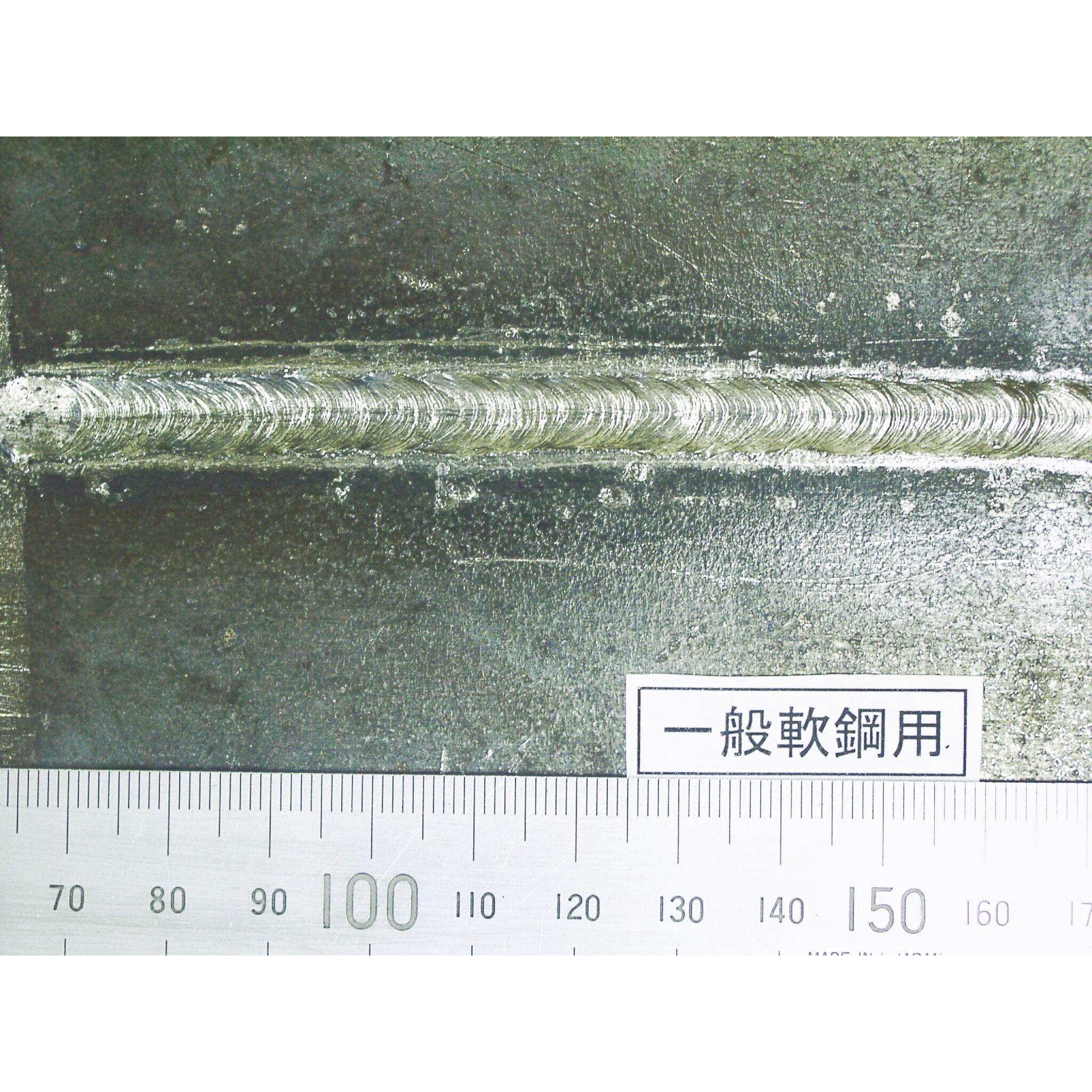 TSR2-2650 一般軟鋼用溶接棒 TRUSCO 棒径2.6mm棒長350mm 1箱(200本