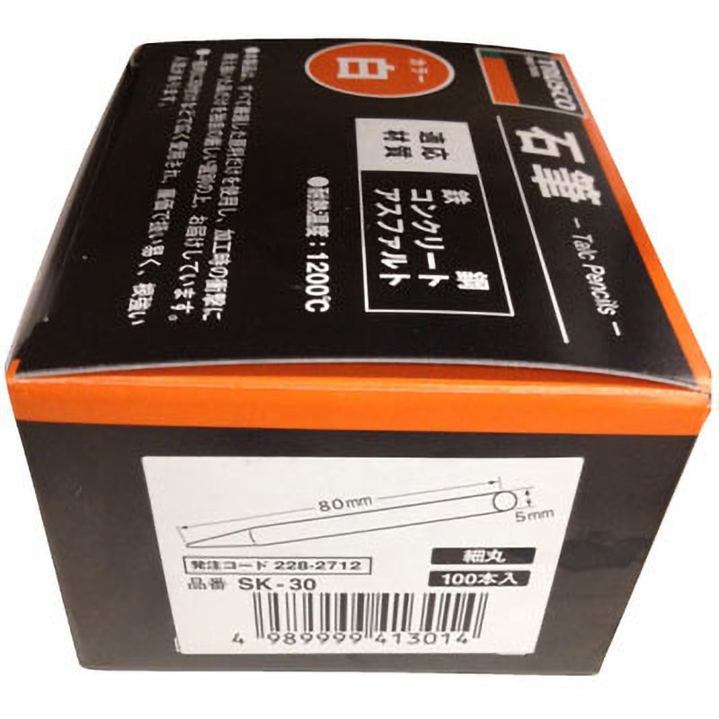 【期間限定】 石筆 SK-30 (箱入) 【通販 - SK-30 1箱(100本) 細丸 TRUSCO ヤスリ