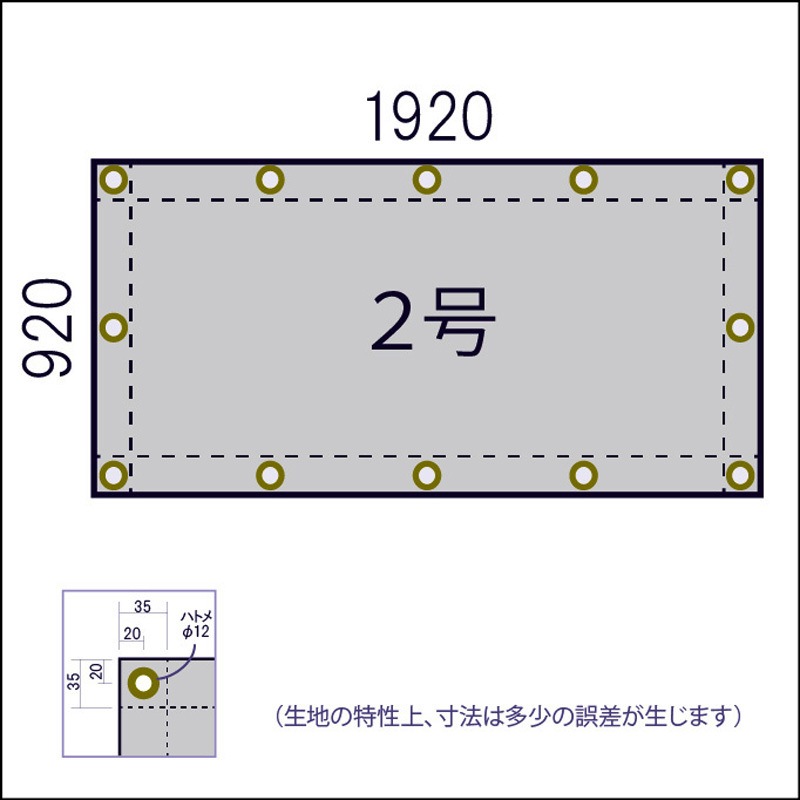 SPS-2A スパッタシート アルファー TRUSCO 種別2号 幅920mm長さ1.92m