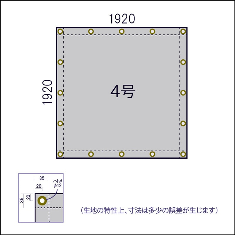 SPS-4A スパッタシート アルファー TRUSCO 種別4号 幅1920mm SPS-4A 