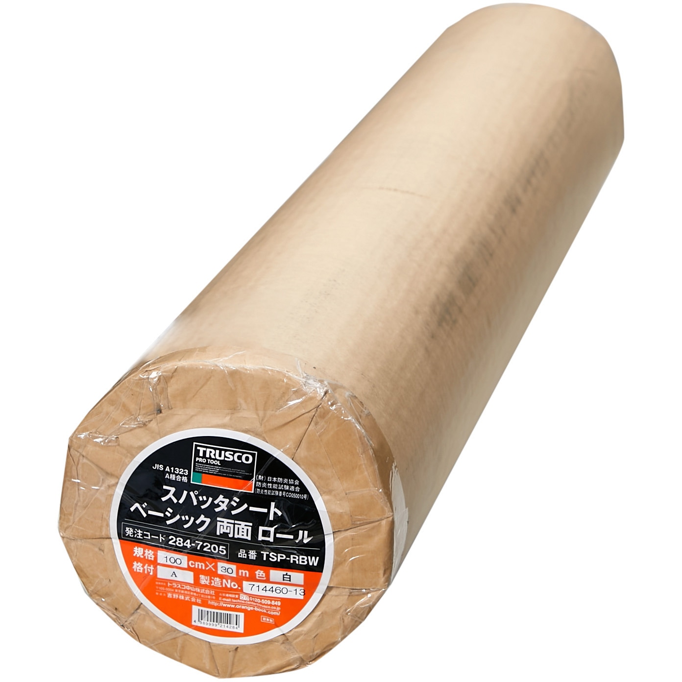 TSP-RBW スパッタシート ベーシック両面 TRUSCO ロール 幅1000mm長さ