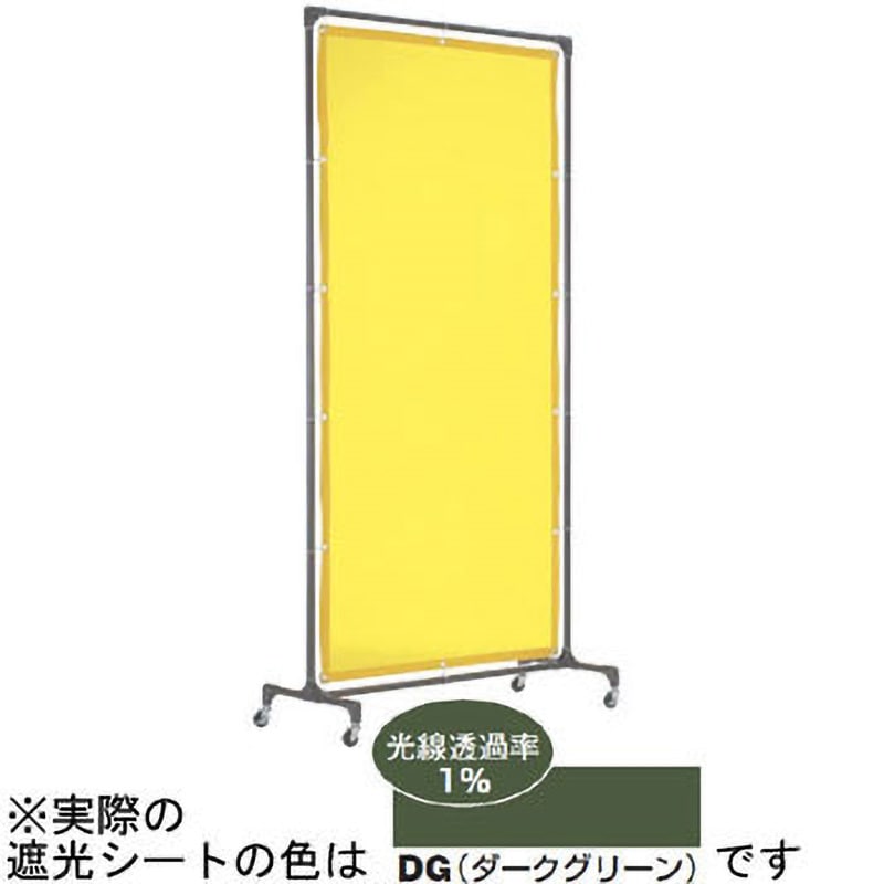 吉野 YOSHINO 遮光火花兼用衝立（ダークグリーン×A種シート）1×2 接 YS-12JC-DG-BW [1213-3735819] 吉野 遮光火花兼用衝立 単体型 2×2 固定足(ダークグリーン×A