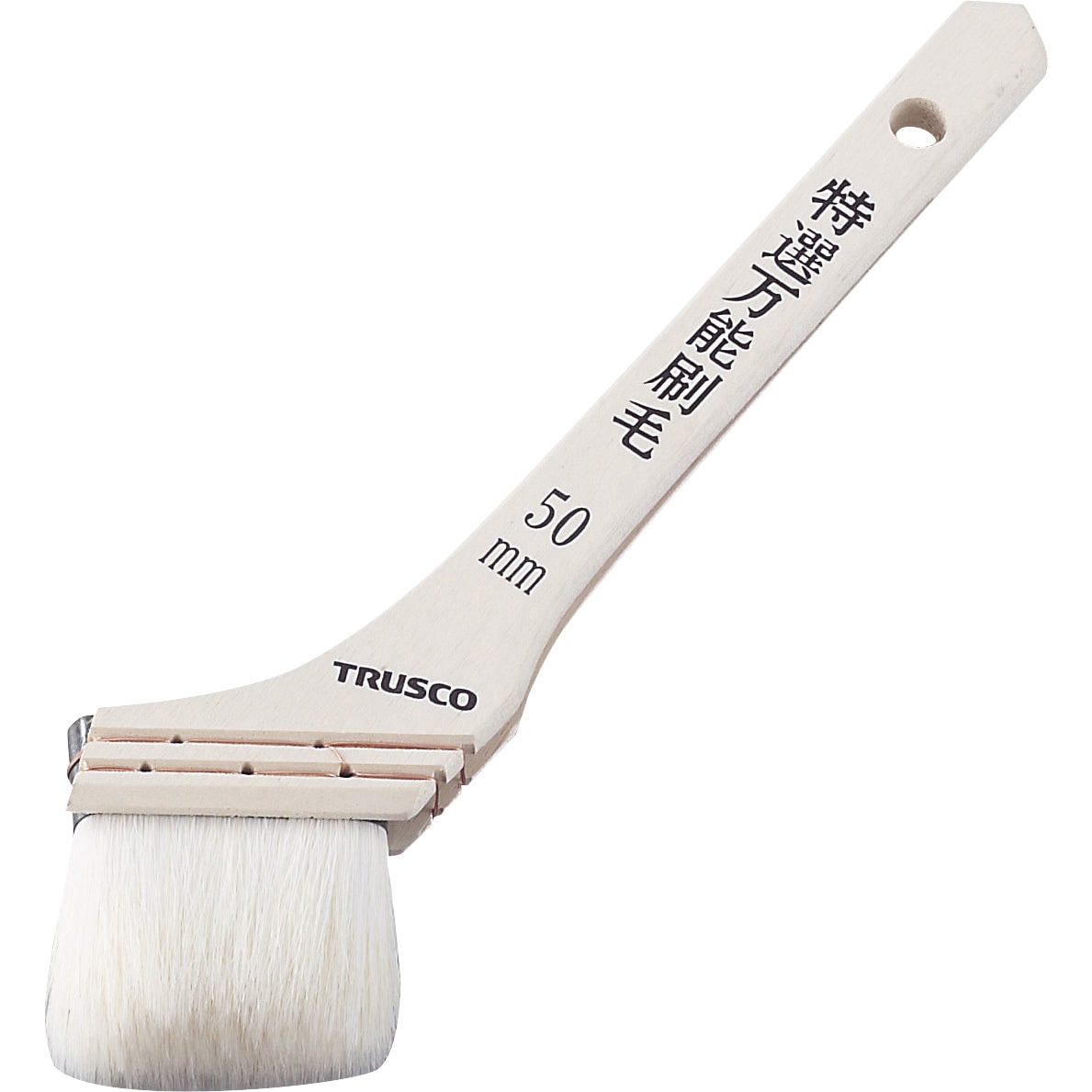 TPB-342 特選万能用刷毛 TRUSCO 筋違 山羊毛 白色 刷毛幅50mm毛丈35mm