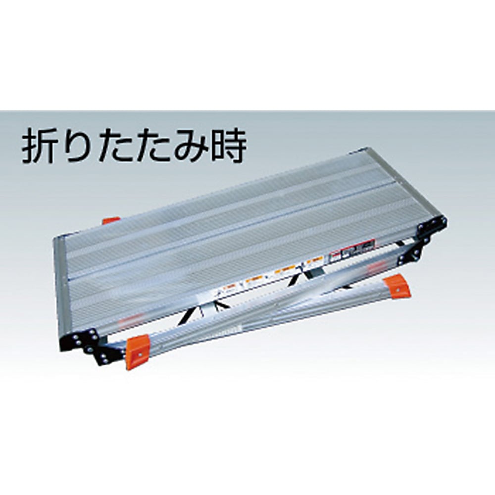 TDWT-910 アルミ製足場台(天板幅広タイプ)TDWT型 TRUSCO 天板高さ0.85m
