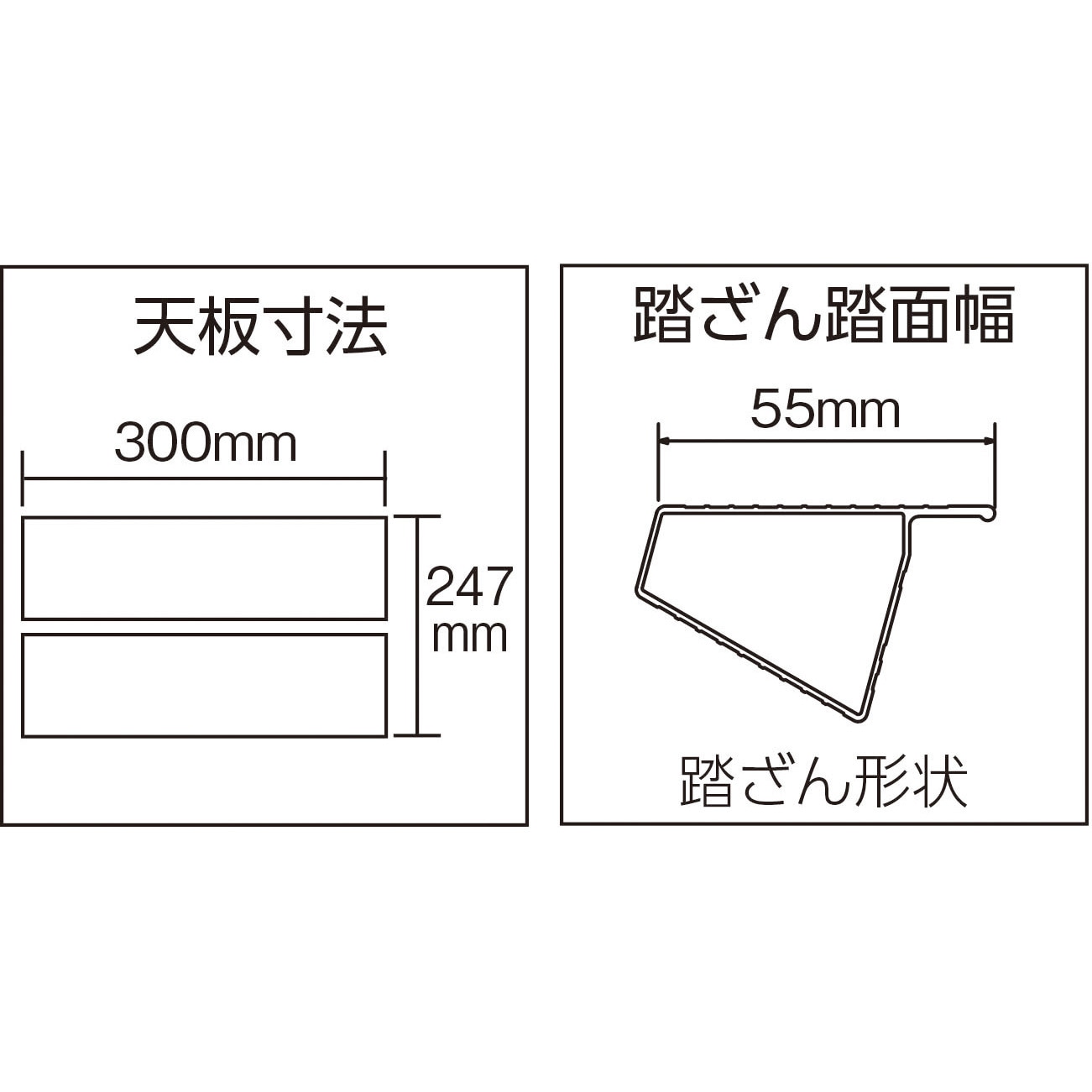 THK-210 アルミ製はしご兼用脚立(脚カバー付き)THK型 TRUSCO 天板高さ
