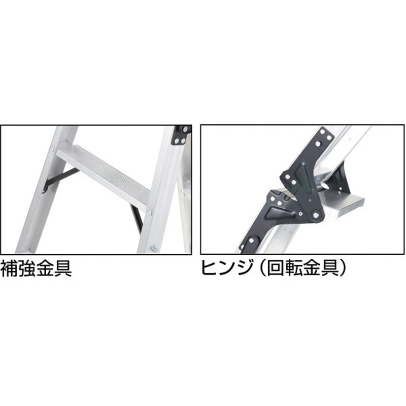 TPRK-120 プロ用はしご兼用脚立(脚カバー付き)TPRK型 TRUSCO 天板高さ 