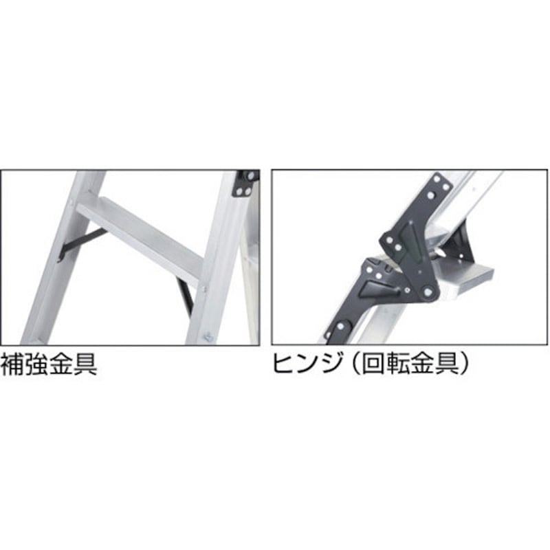TPRK-180 プロ用はしご兼用脚立(脚カバー付き)TPRK型 TRUSCO 天板高さ