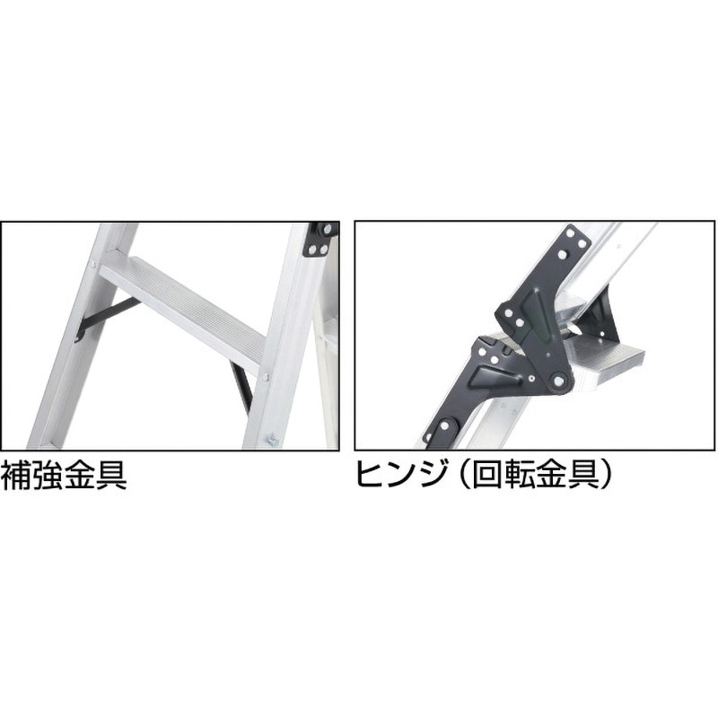 TPRK-090 プロ用はしご兼用脚立(脚カバー付き)TPRK型 TRUSCO 天板高さ