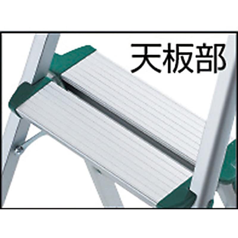 TAU-3 アルミ上枠付踏台(脚カバー付き)TAU型 TRUSCO 3段 全高1250mm 
