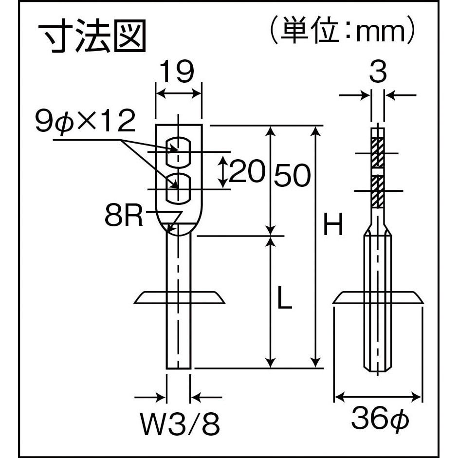 TPS-BT75L-S ターボ羽子板 1個 TRUSCO 【通販モノタロウ】